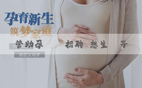 試管助孕論壇招聘 想生兒子男人在哪個季節精子質量高？怎麼備孕？